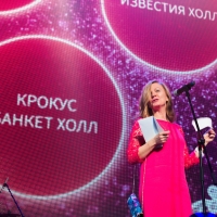 4banket Premia Фотоотчет III Церемонии #1843